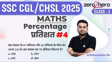 SSC CGL/CHSL Maths Class 2025 | Maths Percentage For SSC CGL/CHSL 2025 | Abhinandan Sir