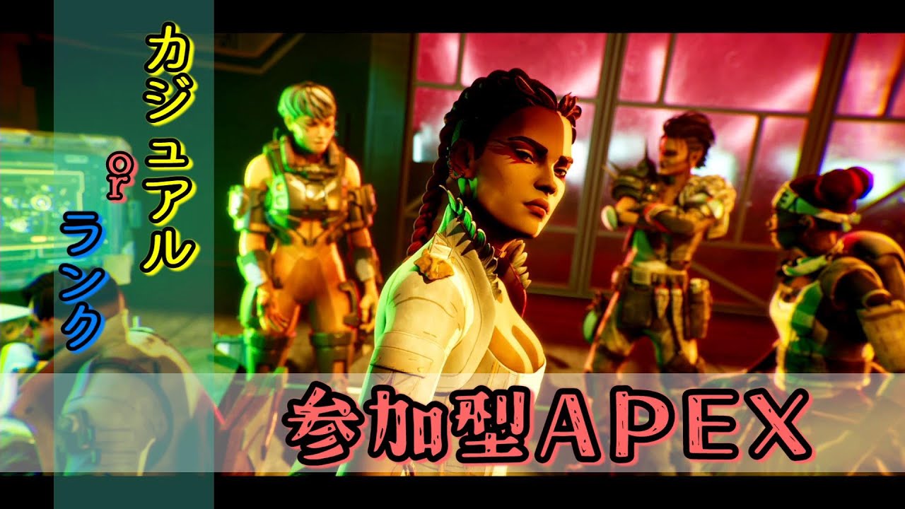 【参加型APEX】朝からAPEX練習!67【ソロ実況】 #エペ #参加型 【参加型APEX】朝からAPEX練習!67【ソロ実況】 #エペ #参加型
