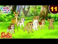 Simba The Lion King Ep 11 स म ब चल खरग श क पकड न ज गल क मज द र कह न य Kiddo Toons 