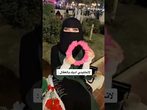 عقال البنات ههههههه