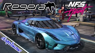 Need for Speed HEAT [แต่งรถ] - เร็วสุดในเกม! (Koenigsegg Regera)