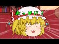 【ゆっくり茶番】咲夜さんvs架空請求業者