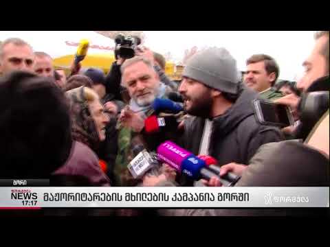 მაჟორიტარების მხილების კამპანია გორში