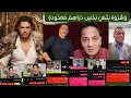 احمد وهبة واحمد رجب مهمة خاص وقصة تجارة الاعضاء وغسيل الاموال في تيك توك وحبس وائل شطا