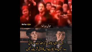 Toheed Is First Priority