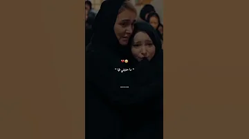 أغنية جينيريك مسلسل سيد رجال 