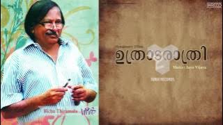 Manju Pozhiyunnu... | UTHRADA RATHRI | Bichu Thirumala | Jaya Vijaya | Vani Jairam | 1979