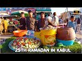 25TH Ramadan | Afghanistan&#39;s Capital | Kabul City | 4K