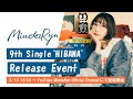 【生配信】MindaRyn 9th Single &quot;HIBANA&quot; Release Live 【2024.3.10】