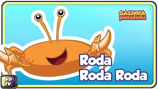 Video thumbnail of "Roda Roda Roda - Galinha Pintadinha 3"