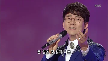 강문경 - 내 삶을 눈물로 채워도 [가요무대] 20190422