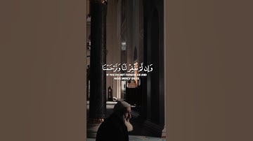 عبدالله الموسى - سورة الأعراف
