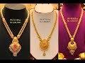 Latest Bridal Gold Long Haram Designs with Weight and Price || Shridhi Vlog