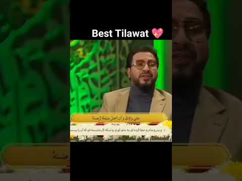 Qari Hamed Shaker Najed VS Qari Ayyub Ansari Hert Touching Tilawat Shorts Viral Reels Trend 