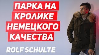 Немецкая парка на меху кролика | КАРТОЧКА ТОВАРА - Видео от Покупка Люкс