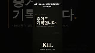 무소속 한 명이 정당을 이기는 진짜 이유-박지원·국민의당·한동훈 공통 구조