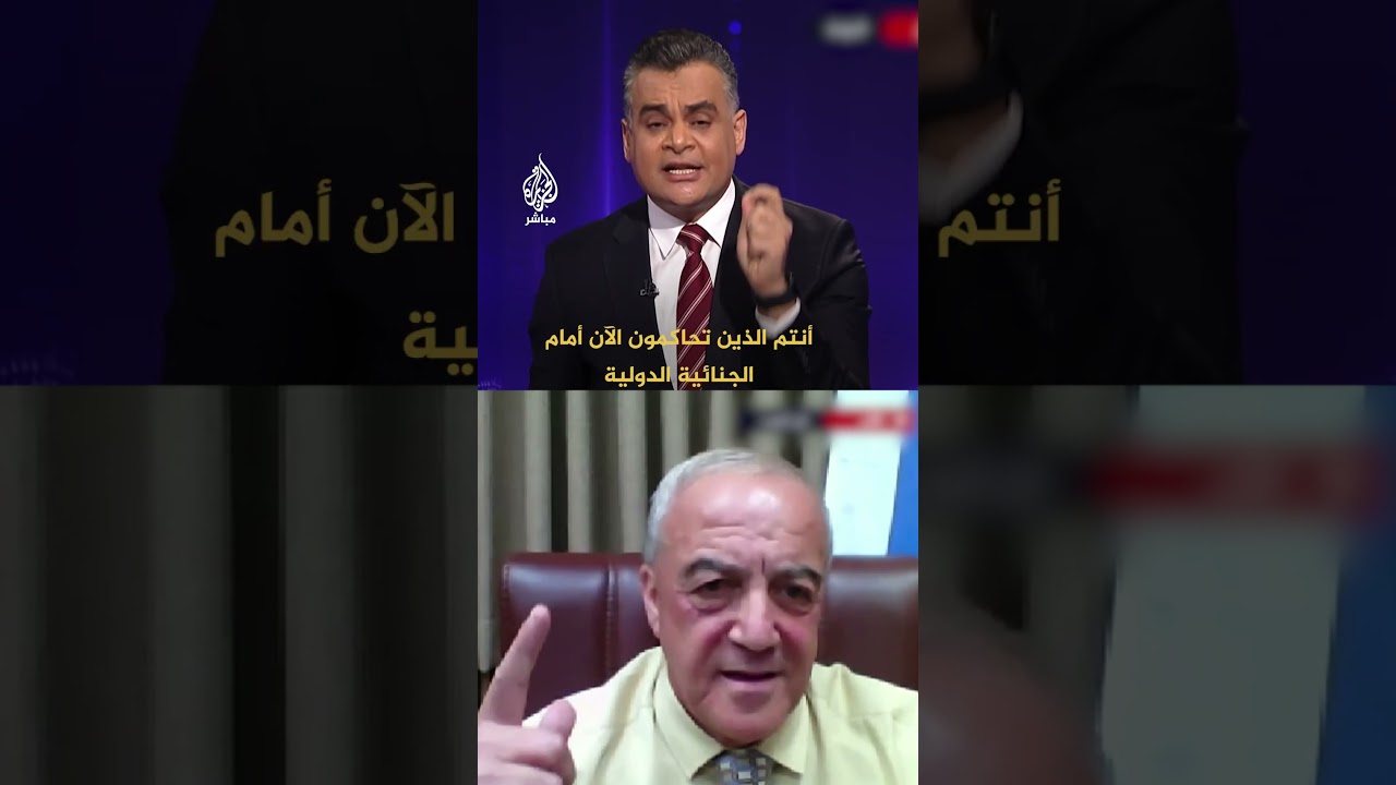 زعم سيطرة إيران على محكمة العدل الدولية.. كيف رد عضو كنيست إسرائيلي على سؤال مذيع الجزيرة مباشر؟