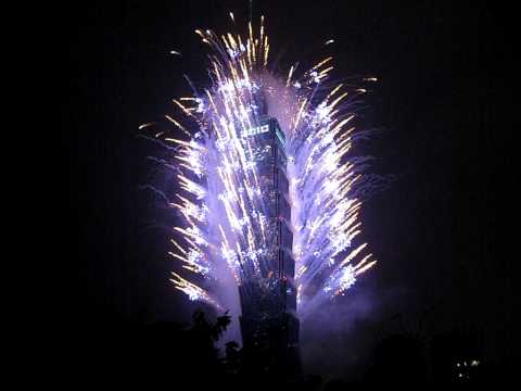 2010 Taipei 101 New Year Fireworks Display (2010年台北101跨年煙火)
