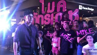 🔴 Live Mike Pattaradet 20171224 Robinson Chachoengsao