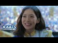 مسلسل ابتهج حلقة 4 Cheer Up Ep 4 مسلسل ابتهج حلقة 4 Cheer Up Ep 4