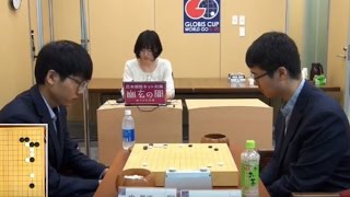 第4回グロービス杯世界囲碁U-20～決勝大盤解説会・3位決定戦・表彰式