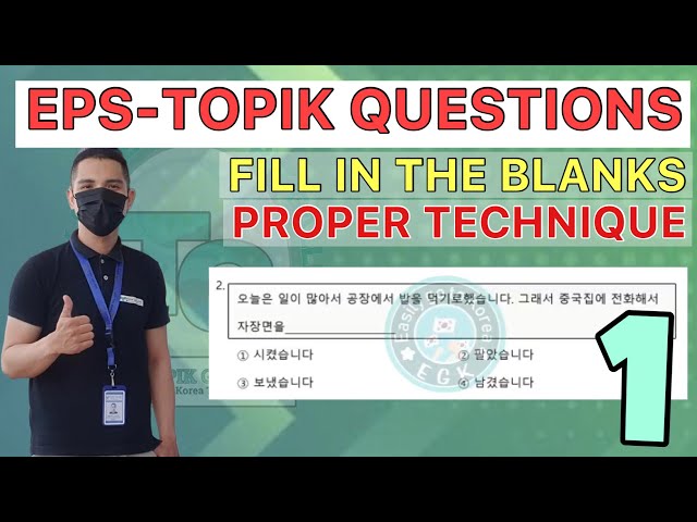 EPS-TOPIK EXAM (FILL IN THE BLANKS) 1 #howtopassepstopikexam class=