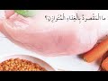 حل أسئلة الغذاء المتوازن علوم الصف الخامس صفحة 19