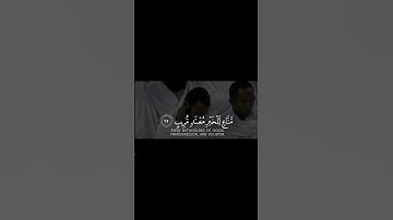 سورة ق الآية (23-26) - ياسر الدوسري#القرآن_الكريم #تلاوة_خاشعة #اجر_لي_ولك #ياسر_الدوسري #سورة_ق