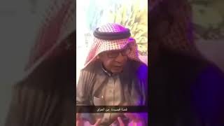 بدر الخريف شعر ظريف