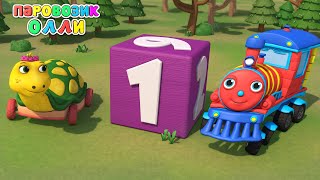 Geometry for children - Learning numbers and geometric shapes - Educational Toys - Olly the Train