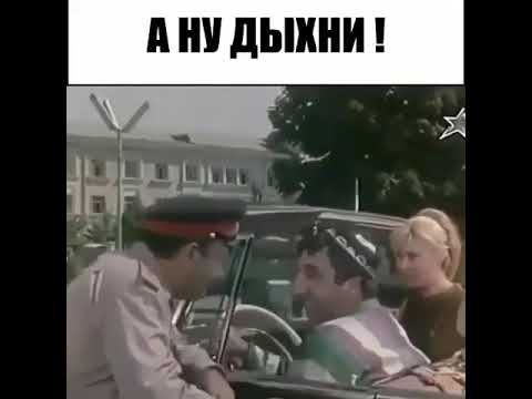 Ану дыхни прикол