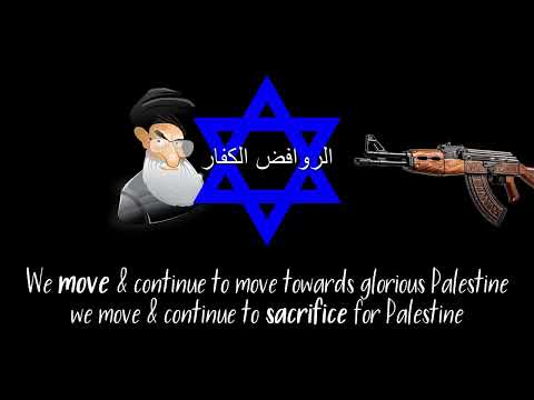 Nasheed - Filistin Atayna / فلسطين اتينا (Palestine, we have come to you) - with English translation