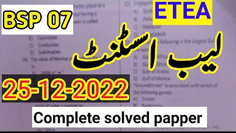 Lab Assistant papper today held on 25-12-2022|Lab Assistant papper today bsp (07) by etea higher edu