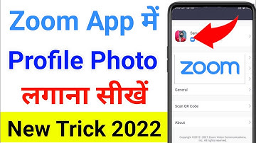 Zoom App par Photo Kaise Lagaye 2022 | Zoom App me Profile Photo Kaise Lagaye | Photo Set in Zoom