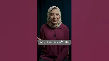 أزاي تعرف أنك مصاب بالاكتئاب 