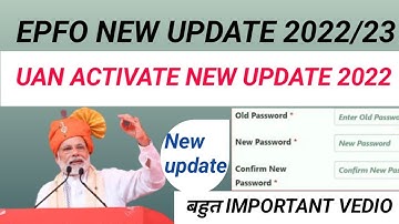 EPFO New Update | PF UAN Activate New Update 2022 | UAN Activate kaise kare 2023