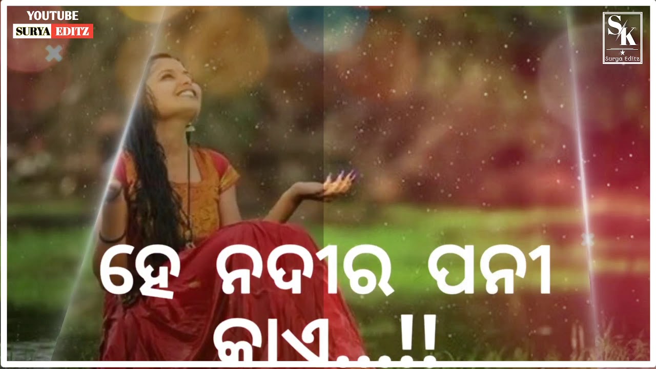 Radhika guri  Voice  Shantanu Sahu  Sambalpuri old hit song  WhatApp  Status Video