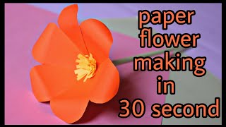 Flower Making in Just 30 Second #DIY #EASY_CRAFT #ShortVideo #colourful_paper_craft #Shorts