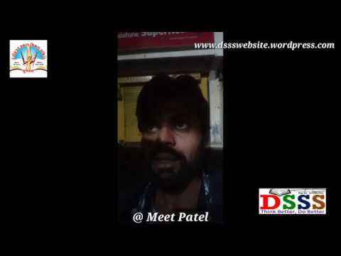 Patidar leader Meet Patel Apologized To Devipujak Samaj