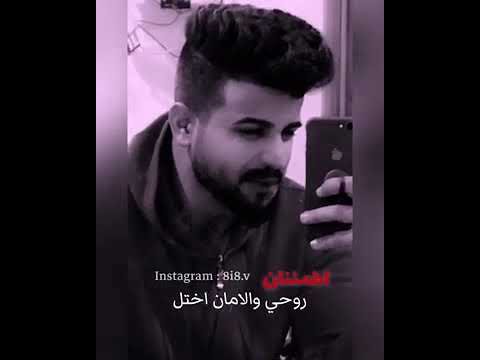 عفتك بس مدري شنسيت وياك