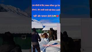 Real Heroes: How Indian Army Fights Terrorists &amp; Natural Disasters❤️🇮🇳 #up61desivlogs