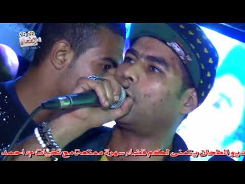 حماده الاسمر والوحش شريف الغمراوي اغرب قضيه وسجنوا حبيبي وكل اما افكر فيك