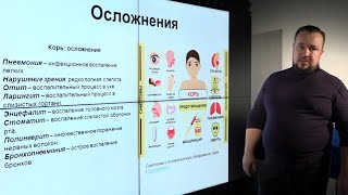 Алексей Сизенцов: «Первые симптомы кори очень напоминают ОРВИ»