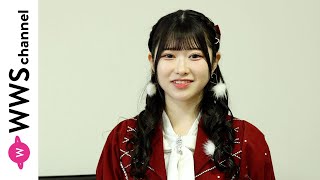 【ジャムズ】Jams Collection・一宮彩夏が2023年に入り思いを語る！「前を向いて上を目指していけるように頑張る」