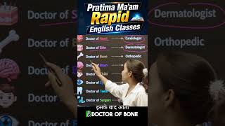 Different Types of Doctors in English | Doctor Names in English 🇬🇧👨⚕️ | English Vocabulary Shorts