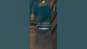 تلاوة للقارئ عبدالهادي الكناكري