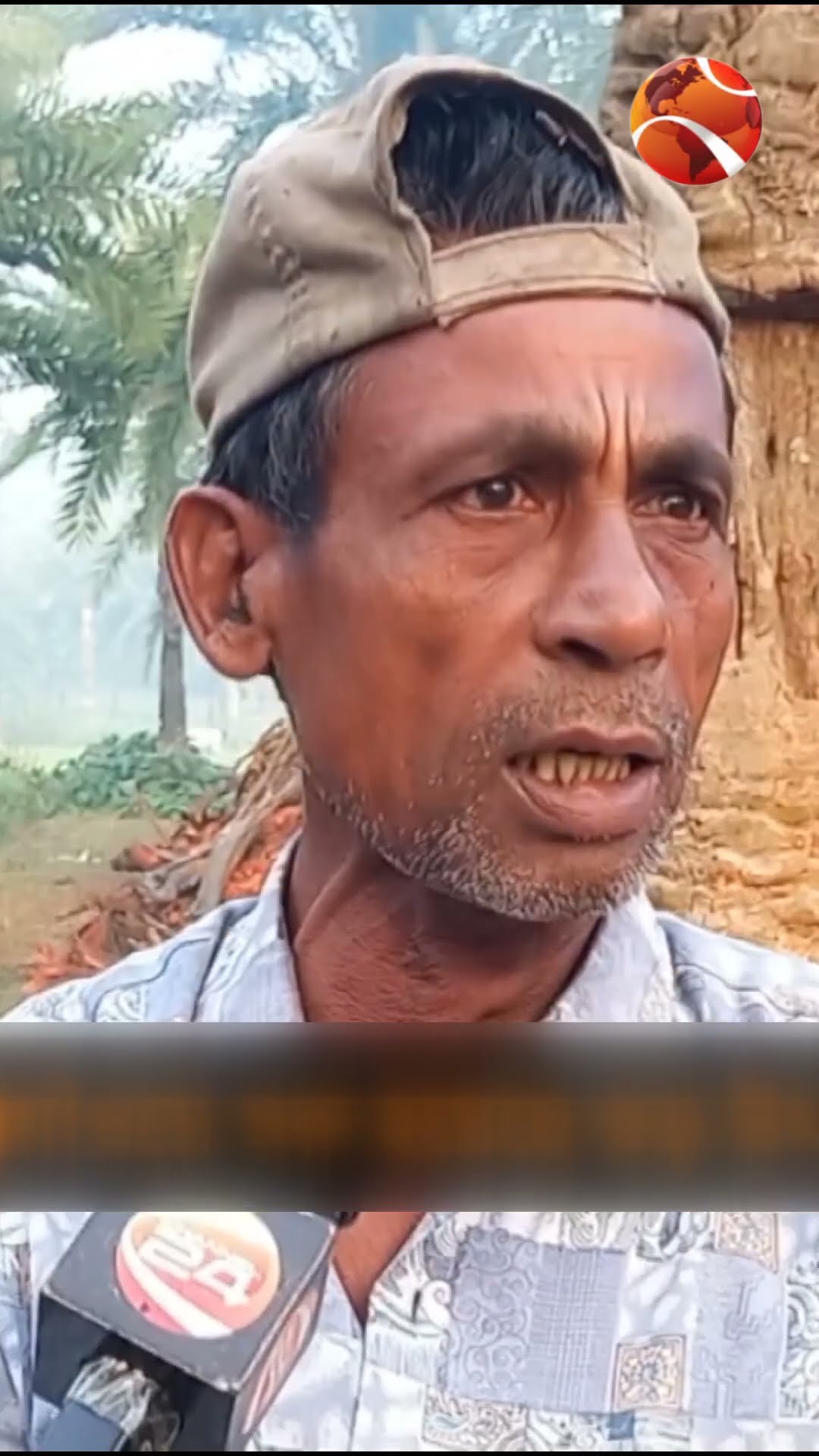 ঠাকুরগাঁওয়ে শুরু হয়েছে গুড় উৎপাদন #jaggery #production #thakurgaon #Channel24