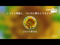 [everysing] シフトと時給と、ついでに愛をとりもどせ!!