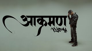 "AAKRAMAN" - VYOMA | Official Music Video | Beat Prod : Vipax34