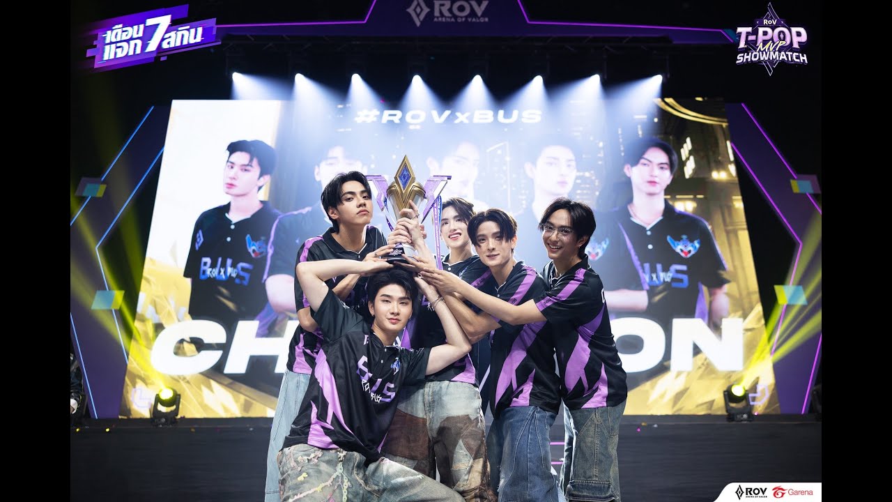 BUS vs PROXIE - RoV TPOP MVP SHOWMATCH